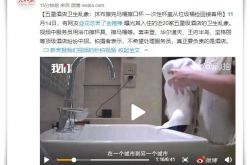 【2分钟科普下】林芝市工厂咨询电话多少_哔哩哔哩